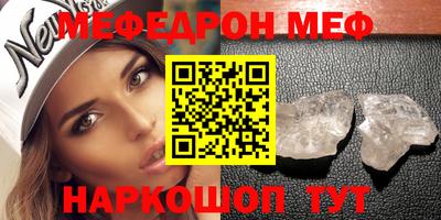 твердый Рыбинск