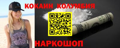 каннабис Рязань