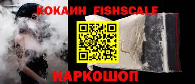 твердый Рыбинск