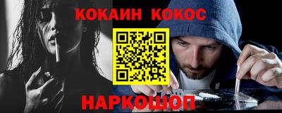 каннабис Рязань