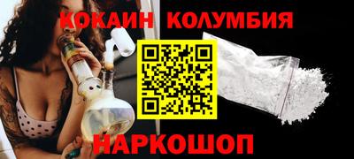 каннабис Рязань