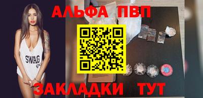 каннабис Рязань