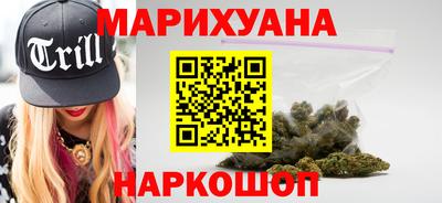 каннабис Рязань