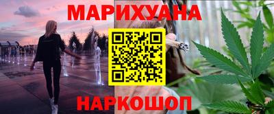 каннабис Рязань