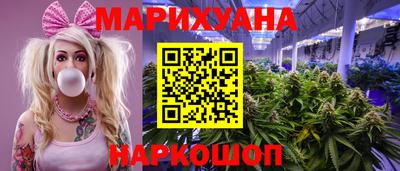 каннабис Рязань