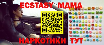 ECSTASY Рузаевка