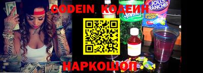 каннабис Рязань