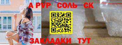 твердый Рыбинск