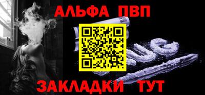 соль курить ск Коломна