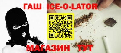 каннабис Рязань