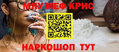 каннабис Рязань