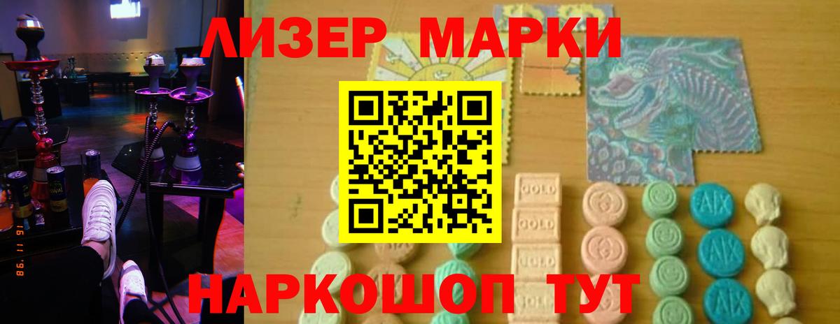 Лсд 25 экстази ecstasy Рыбинск