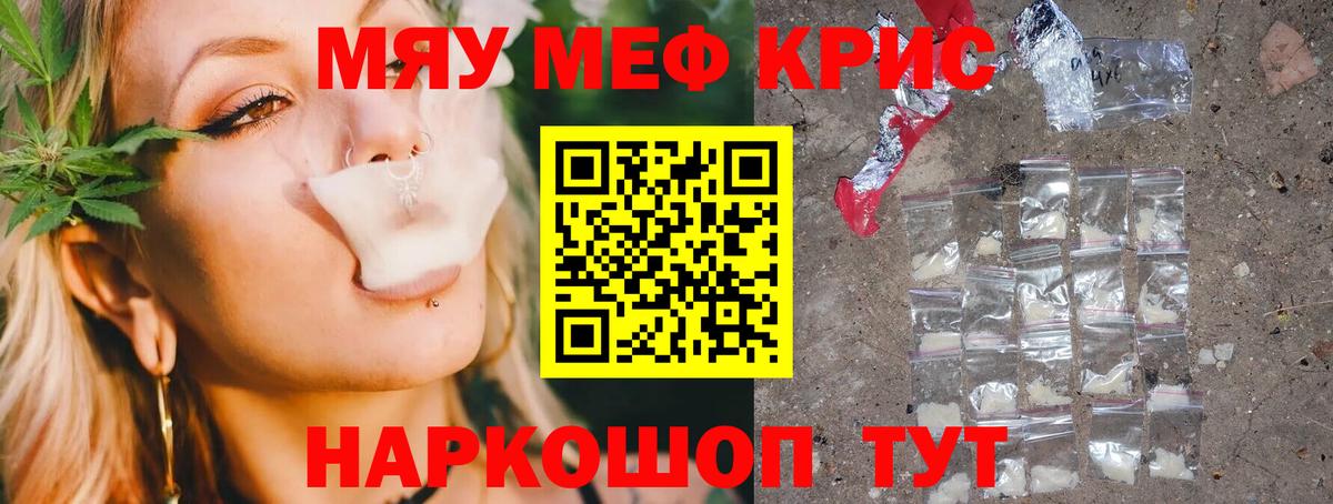 ГАШ  Кокаин  Каннабис  Рыбинск  Вход с VPN  Меф кристаллы 