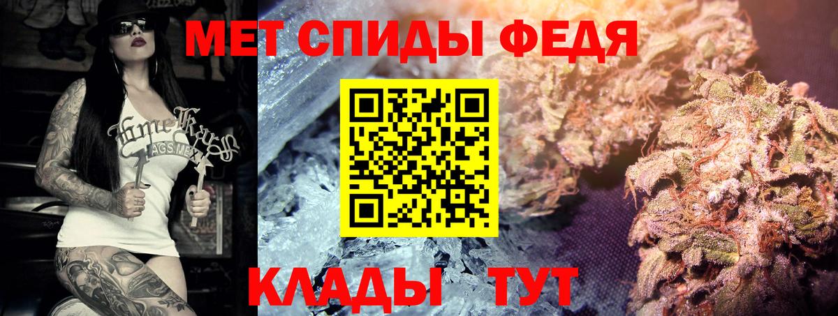 Рыбинск  Метамфетамин мет  Вход с VPN  Метамфетамин мет 