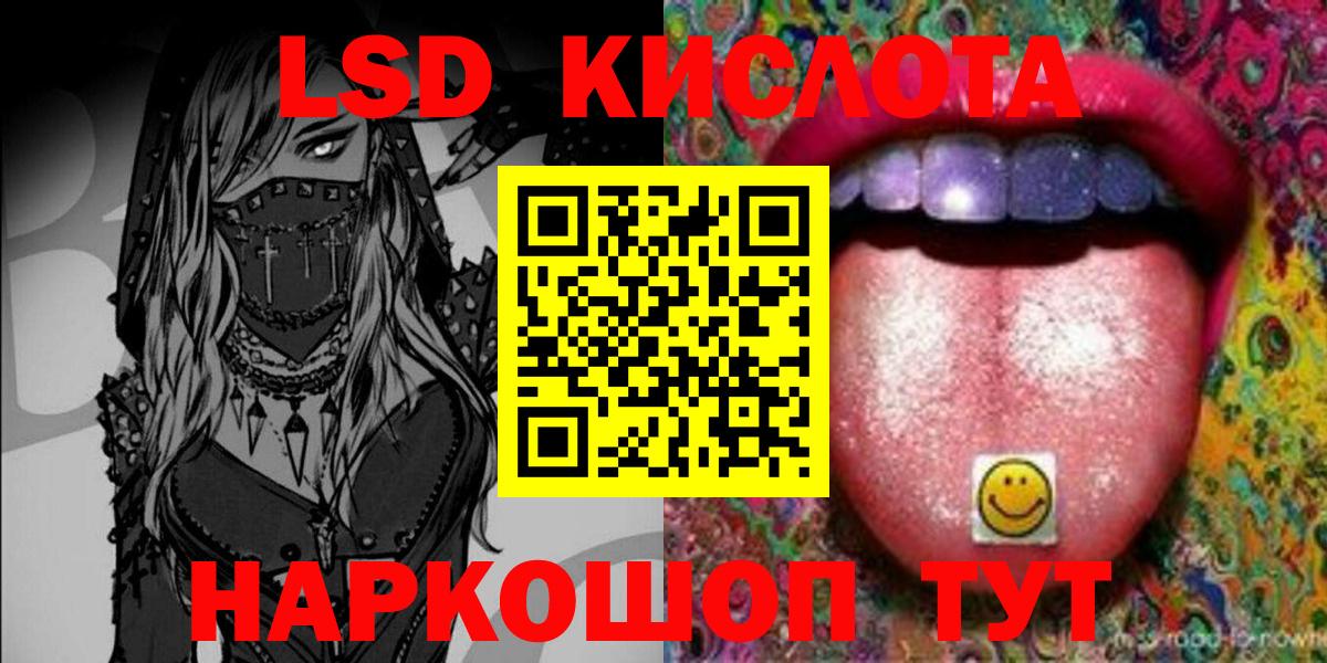 Наркотические марки 1500мкг Рыбинск