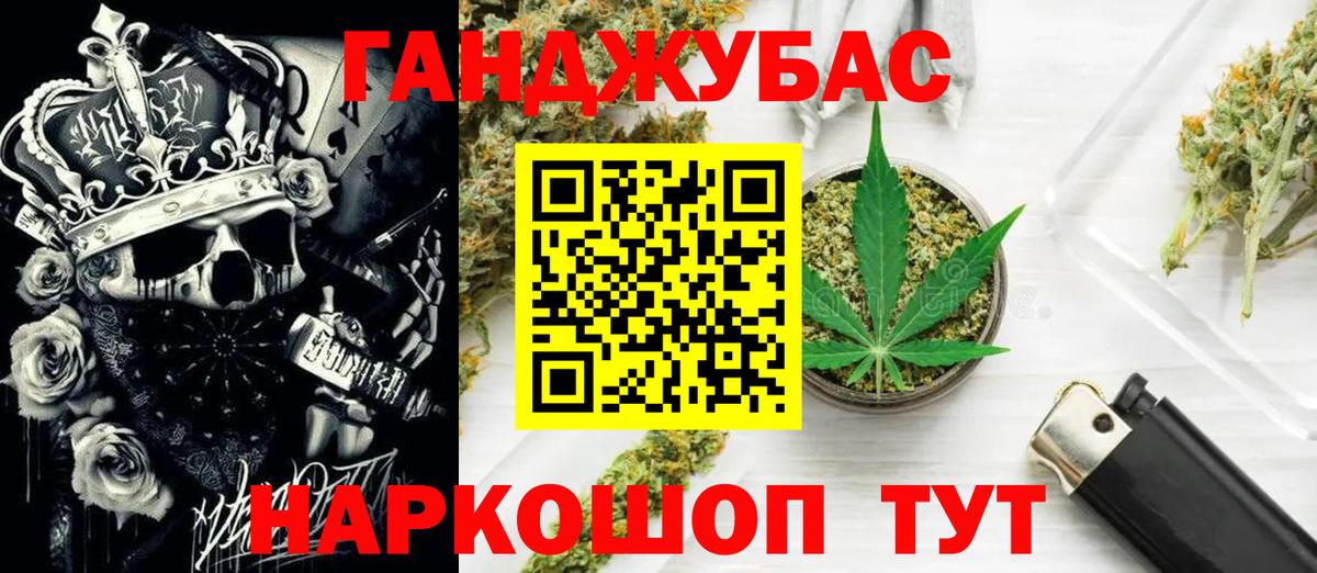 Конопля гибрид Рыбинск